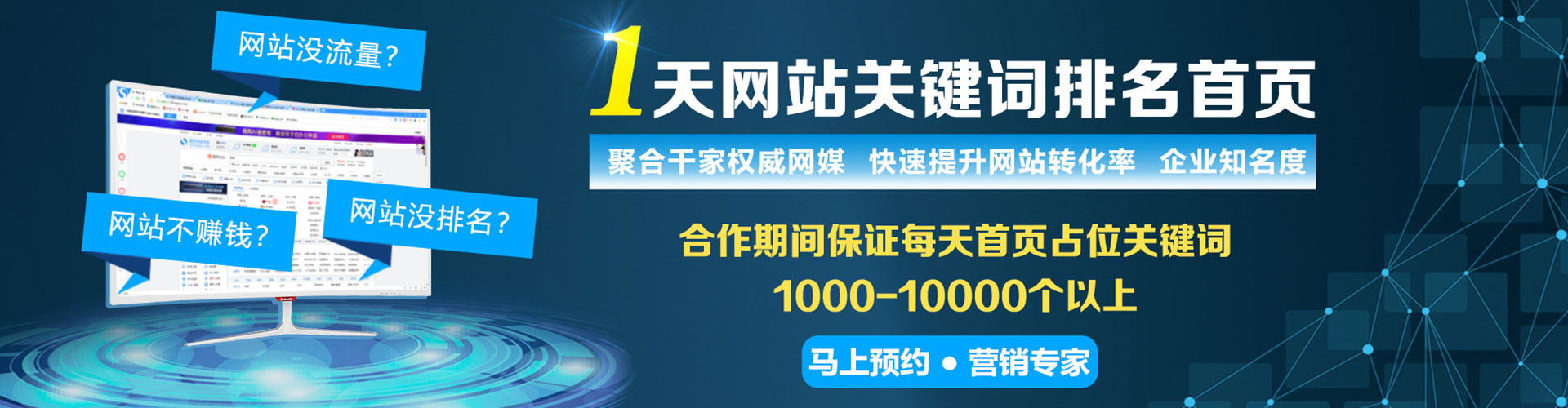 富阳sem投放